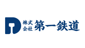 第一鉄道