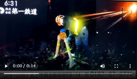 きたかみE＆BｅFMラジオＣＭ＆IBCニュースエコーTVCM　同時スタート！！のサムネイル