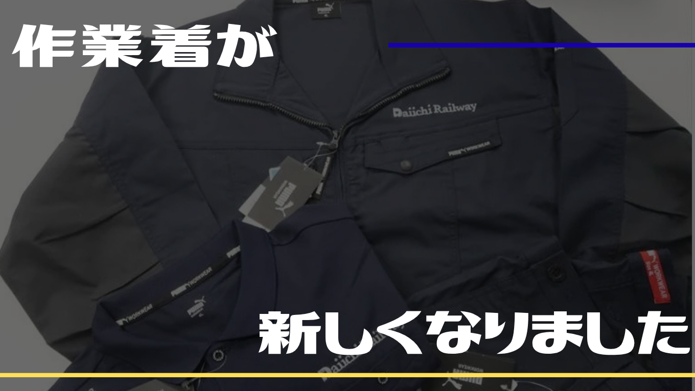 【かっこよく働く！】のサムネイル